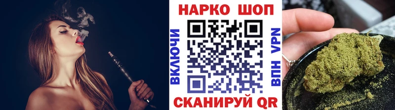 Купить наркотики сайты Володарск Альфа ПВП Марихуана Меф Героин ГАШИШ