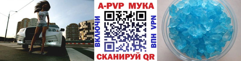 цены   Володарск  Alpha-PVP кристаллы 