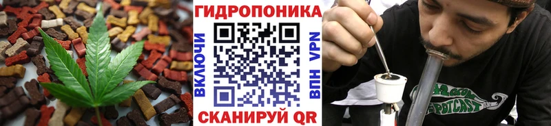 Cannafood марихуана Володарск