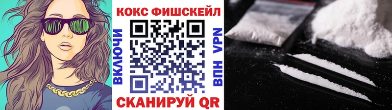 COCAIN Колумбийский  Володарск 