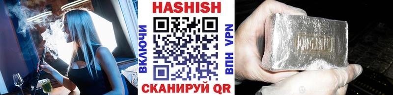ГАШ гашик  Володарск 