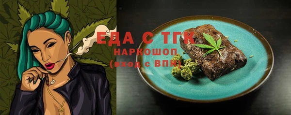 кокаин премиум Беломорск