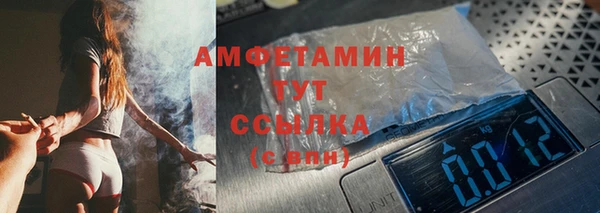 кокаин премиум Беломорск