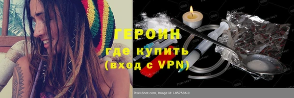 кокаин премиум Беломорск