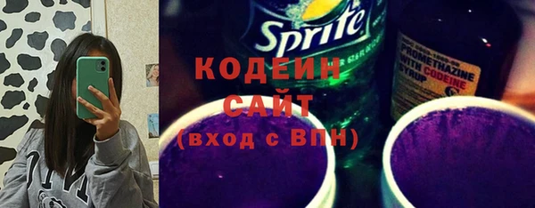 кокаин премиум Беломорск