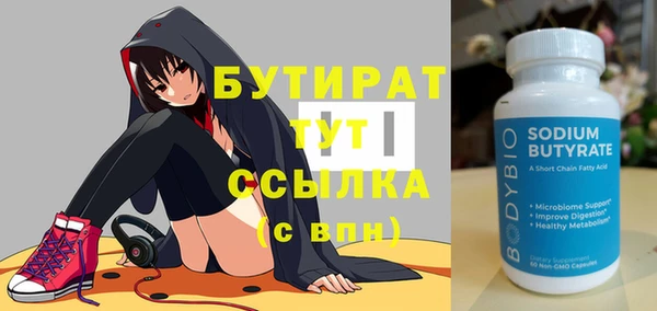 кокаин премиум Беломорск