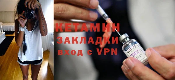 mdpv Белокуриха