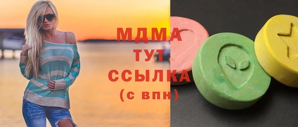 каннабис Белоозёрский