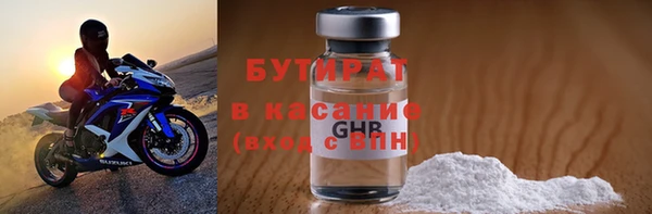 mdpv Белокуриха
