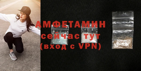 mdpv Белокуриха