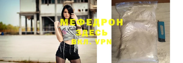 кокаин премиум Беломорск
