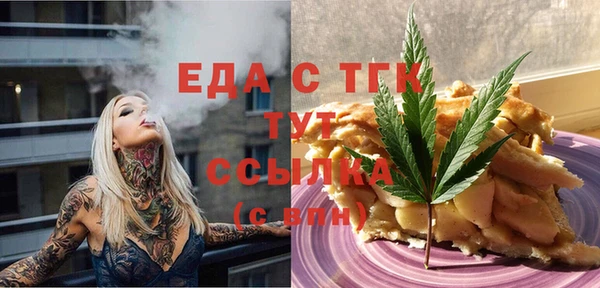mdpv Белокуриха