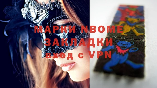 mdpv Белокуриха