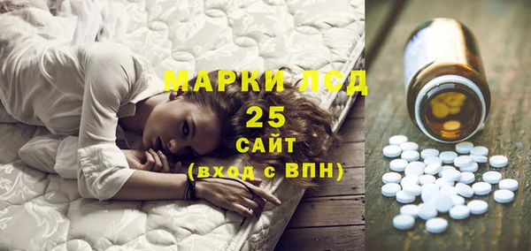 каннабис Белоозёрский
