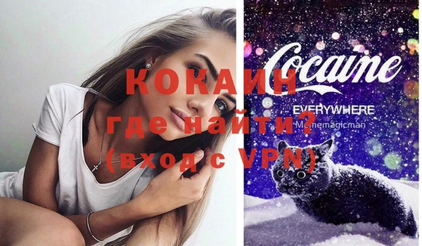 каннабис Белоозёрский