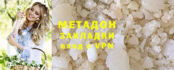 mdpv Белокуриха