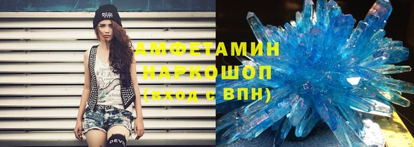 mdpv Белокуриха