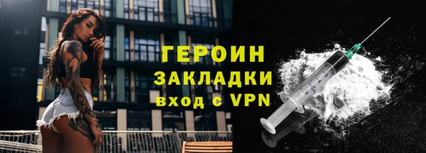 кокаин премиум Беломорск