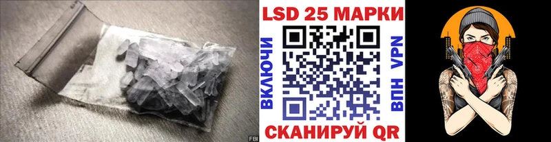ЛСД экстази ecstasy Володарск