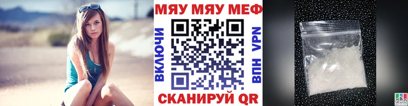 МЕФ 4 MMC  Володарск 