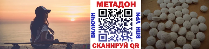 МЕТАДОН мёд  закладки  Володарск 