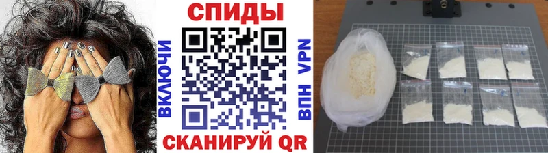Первитин винт  mega маркетплейс  Володарск 