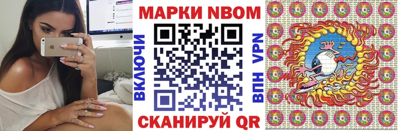закладки Володарск МЕГА ссылка Наркотические марки 1,8мг