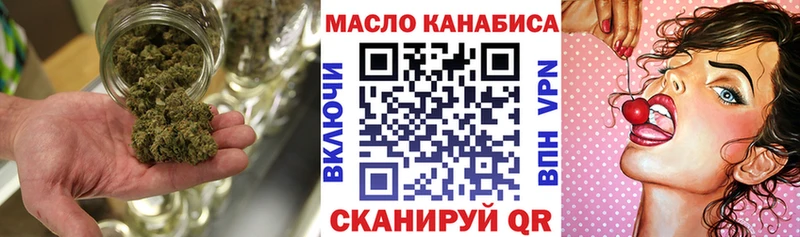 Дистиллят ТГК жижа  Володарск 